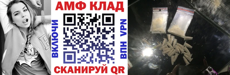 Amphetamine 98% что такое наркотик Томск