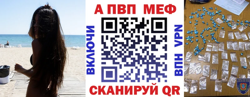 хочу Томск А ПВП крисы CK