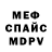 МЕТАДОН VHQ Lamp Blood