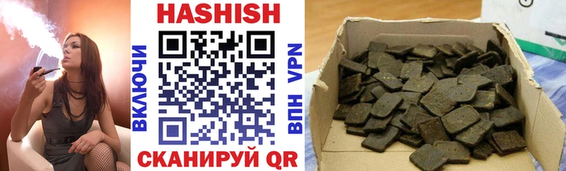 Гашиш Изолятор  Томск 