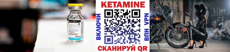 КЕТАМИН VHQ  hydra рабочий сайт  Томск 