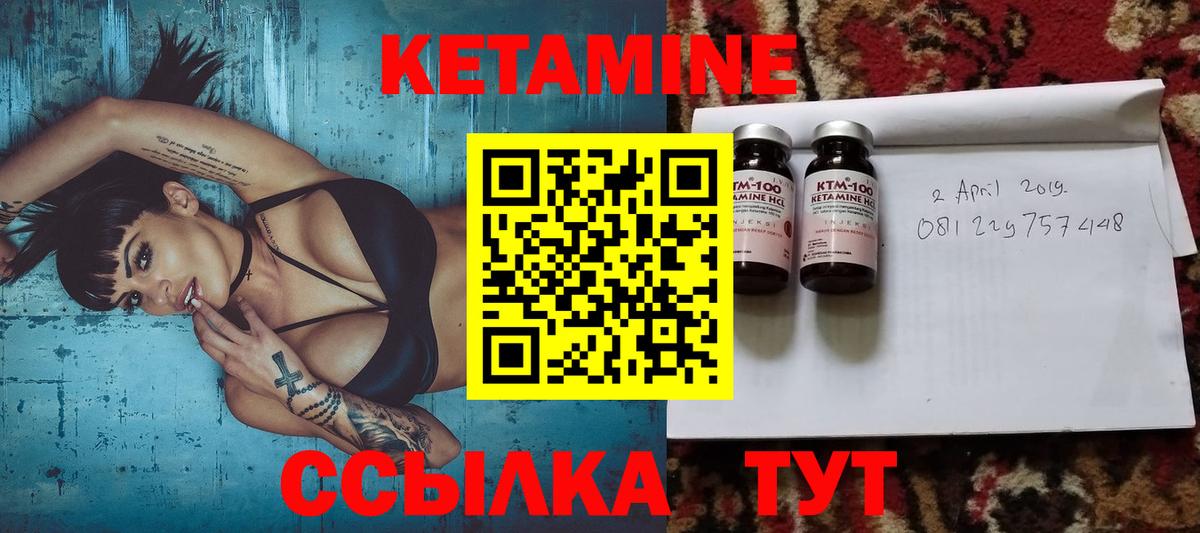 Кетамин  КОКАИН  Вход с VPN  COCAIN  Томск  Канабис  Меф МЯУ МЯУ   Купить  Мефедрон 