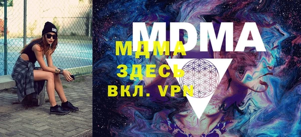 мефедрон Алзамай
