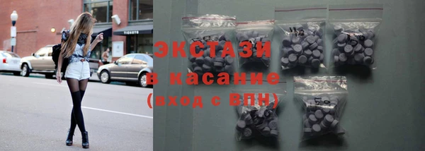 стафф Алексеевка