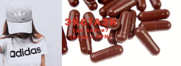 ECSTASY Алексин