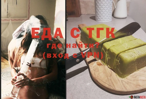 кокаин Нефтекумск