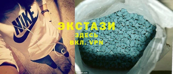 стафф Алексеевка