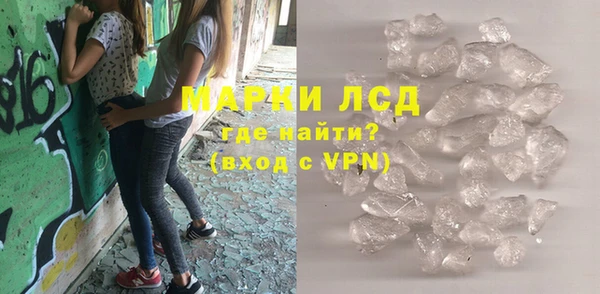 кристаллы Нефтегорск
