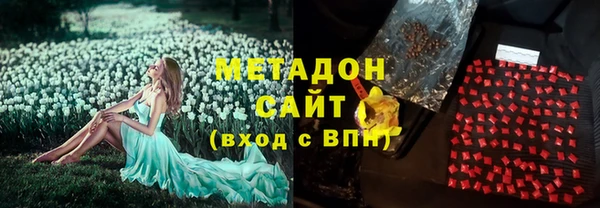 стафф Алексеевка