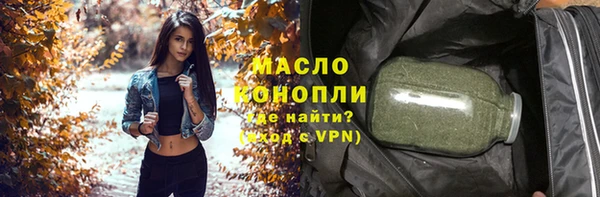 мефедрон Алзамай