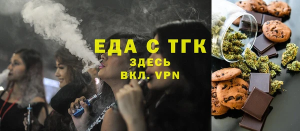 ECSTASY Алексин