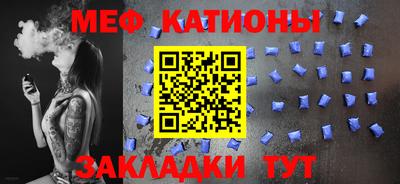 мяу мяу мука Пушкино