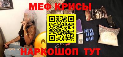 мяу мяу мука Пушкино
