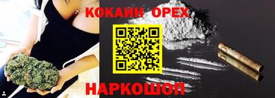 мяу мяу мука Пушкино