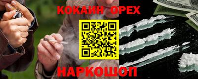 марки nbome Пыть-Ях
