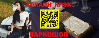 марки nbome Пыть-Ях