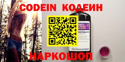 гашиш Пугачёв