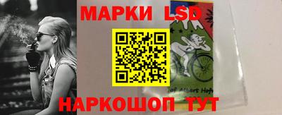 марки nbome Пыть-Ях