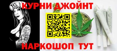 гашиш Пугачёв