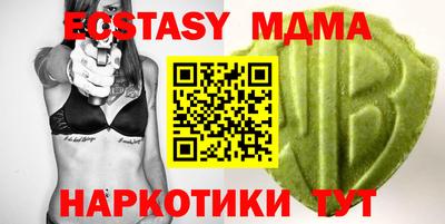 мяу мяу мука Пушкино