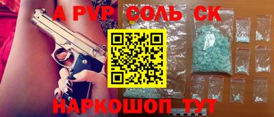 марки nbome Пыть-Ях