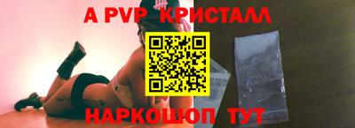 гашиш Пугачёв