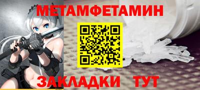 гашиш Пугачёв