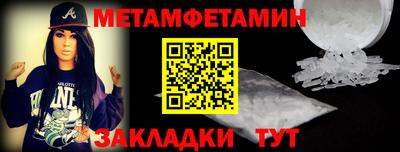 марки nbome Пыть-Ях
