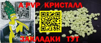 мяу мяу мука Пушкино