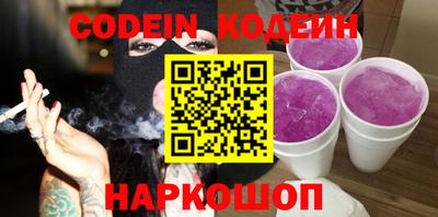 марки nbome Пыть-Ях
