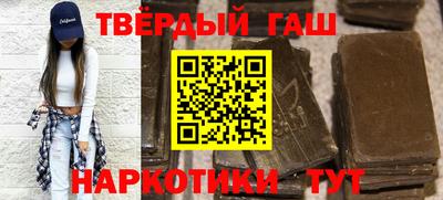 марки nbome Пыть-Ях