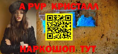 гашиш Пугачёв