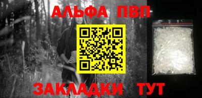 марки nbome Пыть-Ях