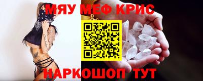 гашиш Пугачёв