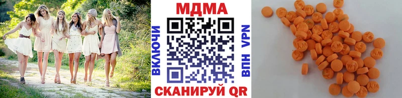 МДМА кристаллы  это клад  Томск 