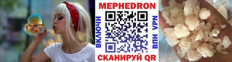 hydra сайт  Томск  Мефедрон кристаллы 