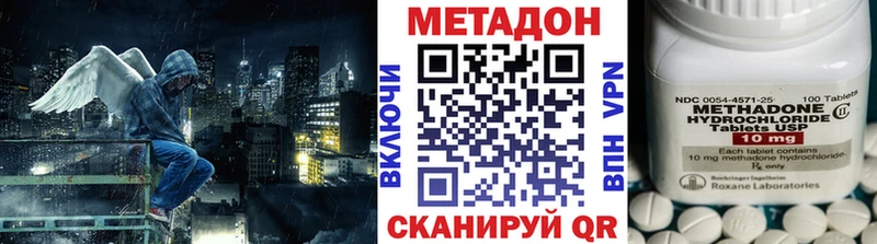 Метадон белоснежный  Томск 