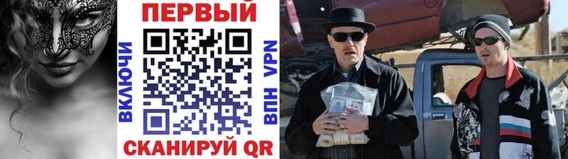 OMG рабочий сайт Томск Первитин витя