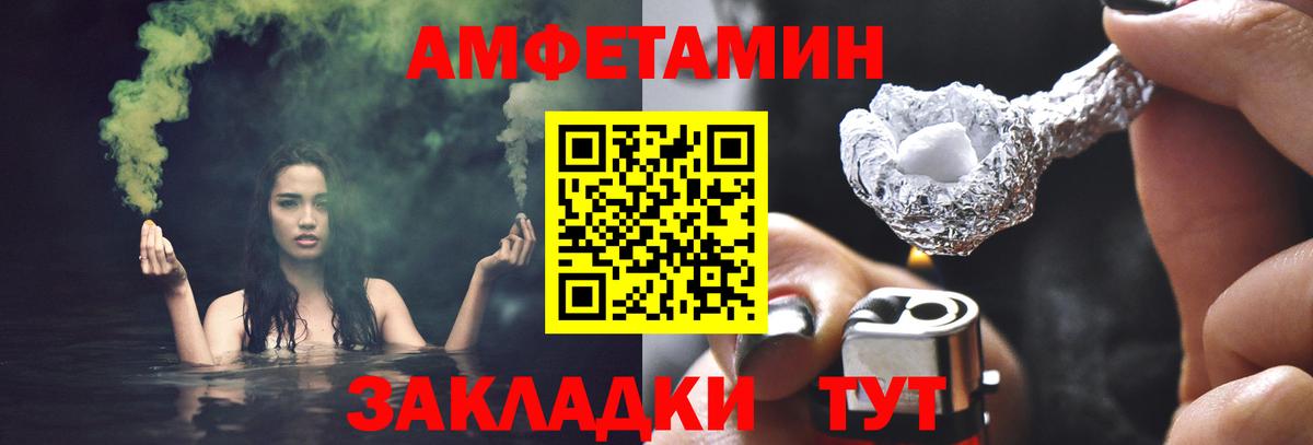 Метамфетамин Methamphetamine Томск