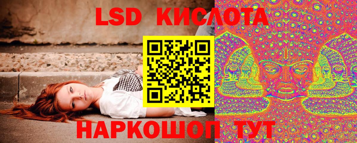 Наркотические марки 1,5мг  Марки NBOMe  Наркотические марки 1,5мг  Томск  Вход с VPN 