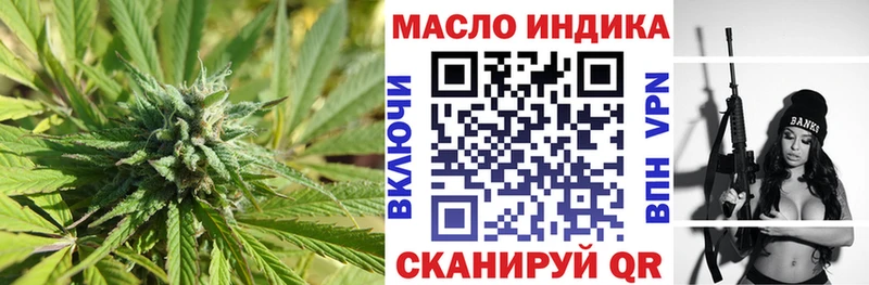 Дистиллят ТГК жижа  Томск 