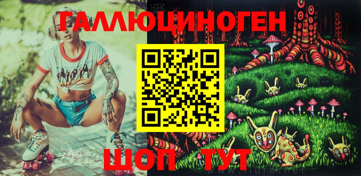 где купить   Вход с VPN  Томск  Псилоцибиновые грибы MAGIC MUSHROOMS 